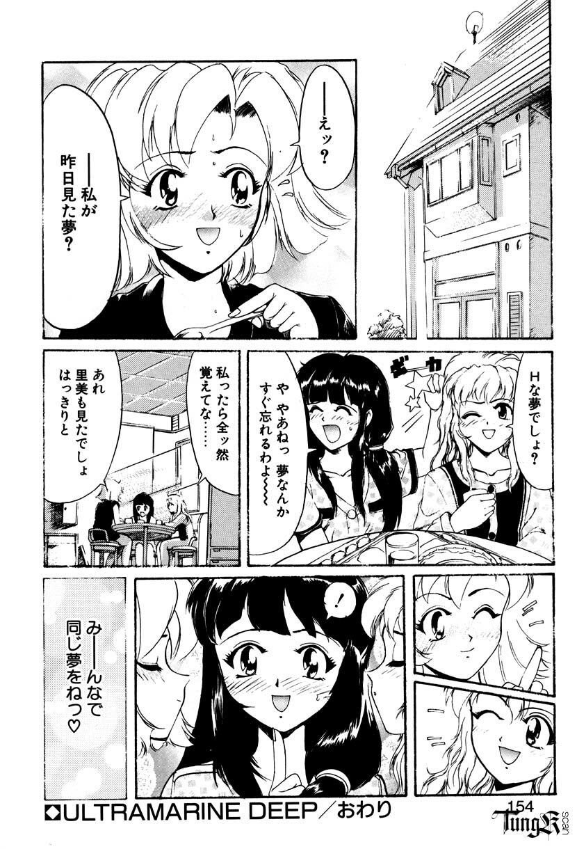 [Okada Matsuoka] E Graphy page 153 full