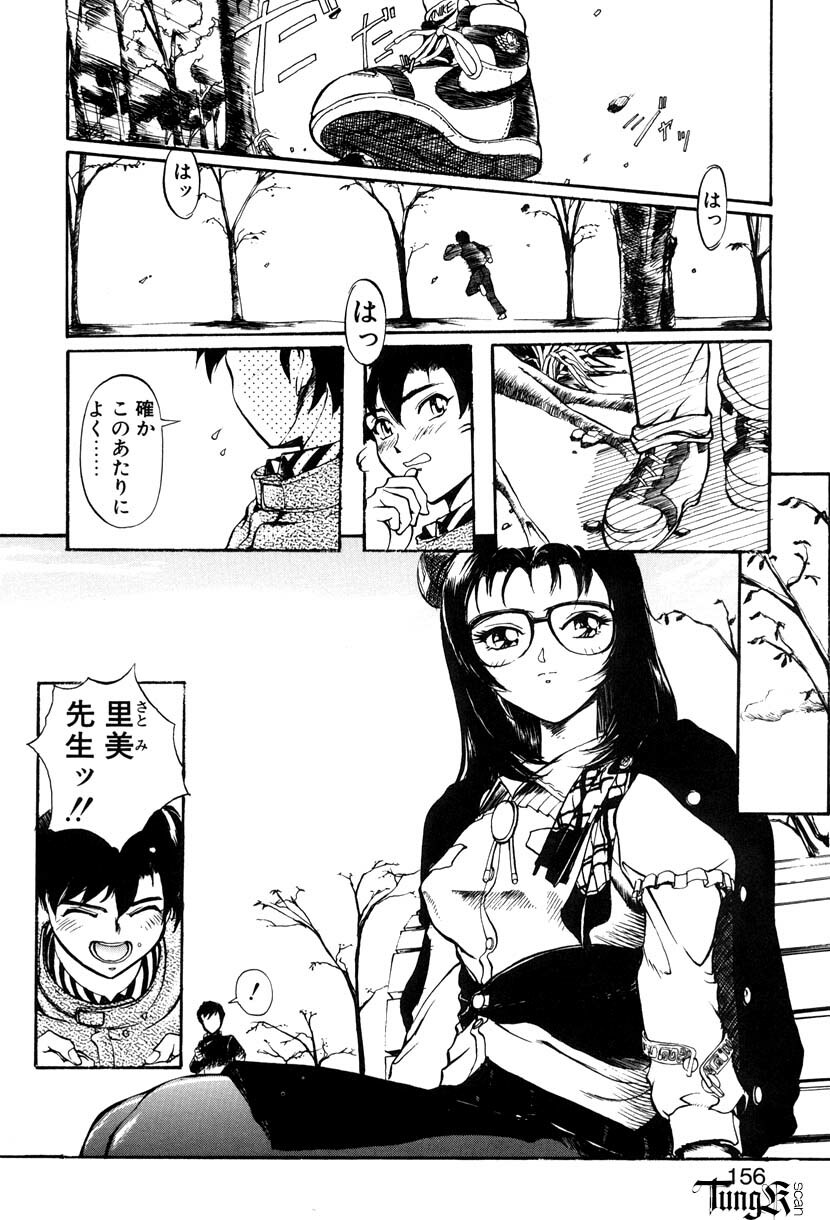 [Okada Matsuoka] E Graphy page 155 full