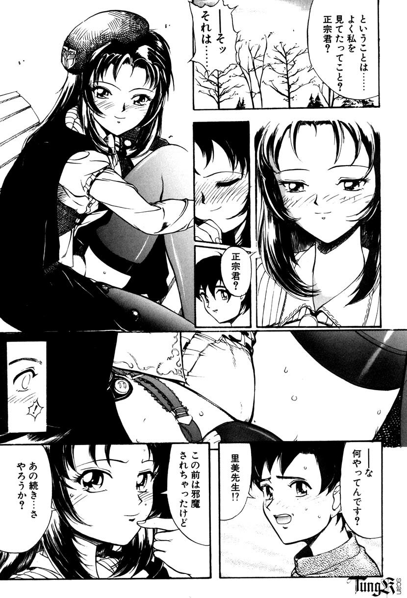 [Okada Matsuoka] E Graphy page 158 full