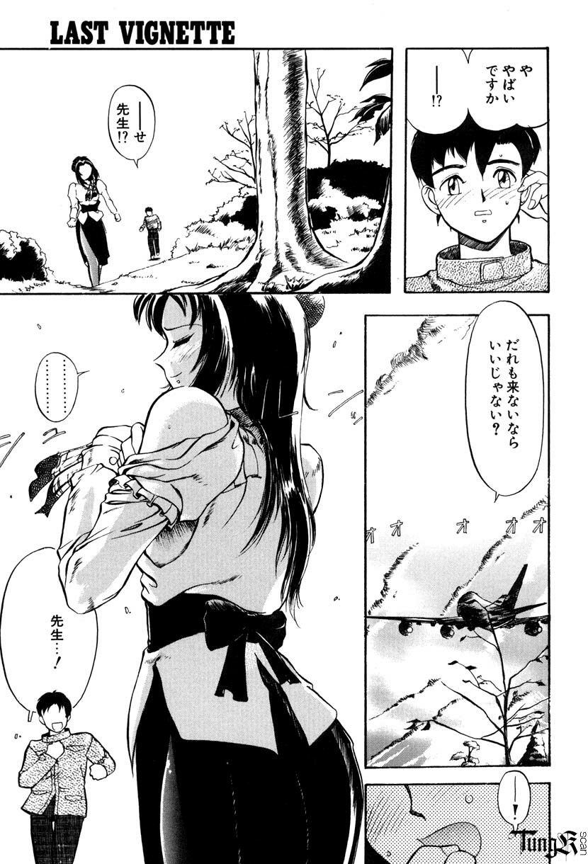 [Okada Matsuoka] E Graphy page 162 full