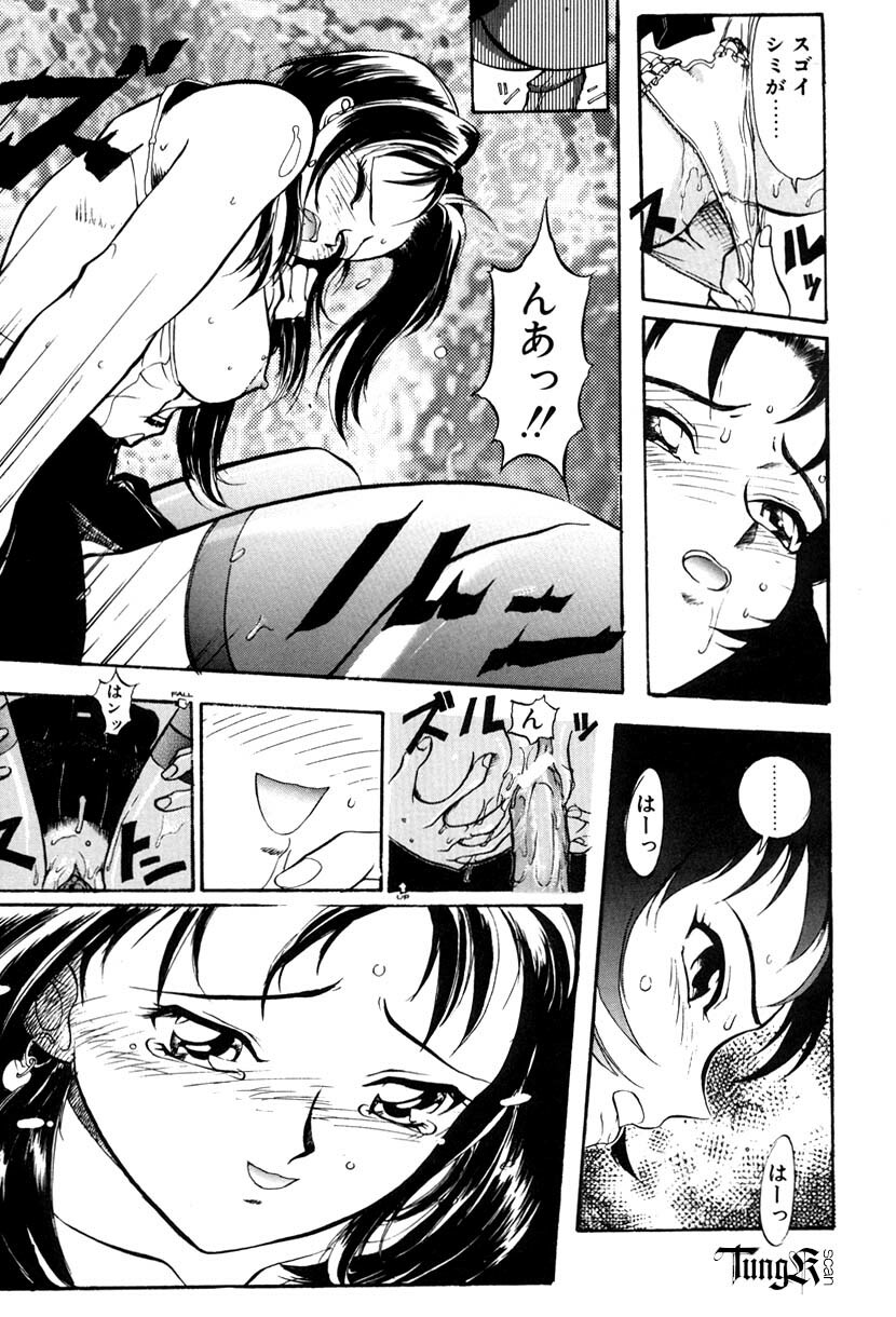 [Okada Matsuoka] E Graphy page 166 full