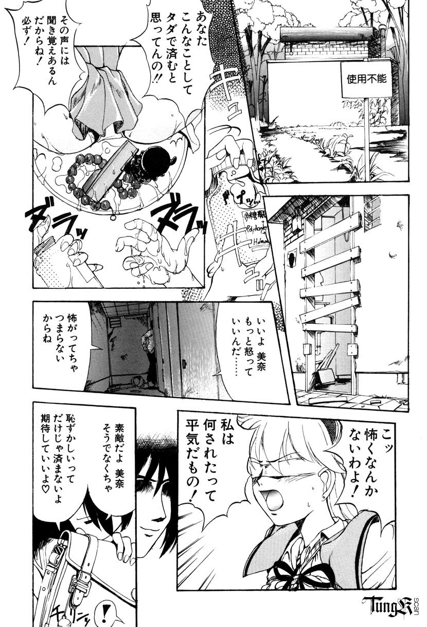 [Okada Matsuoka] E Graphy page 172 full