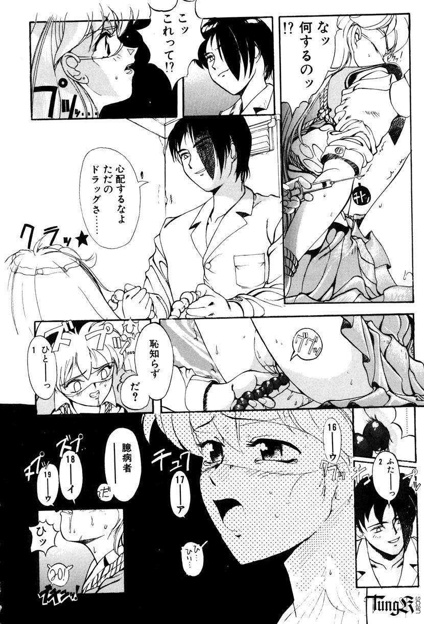 [Okada Matsuoka] E Graphy page 177 full