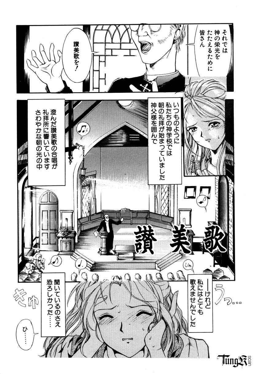 [Okada Matsuoka] E Graphy page 187 full