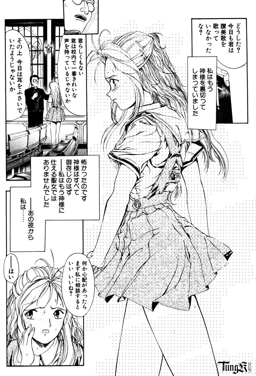 [Okada Matsuoka] E Graphy page 188 full