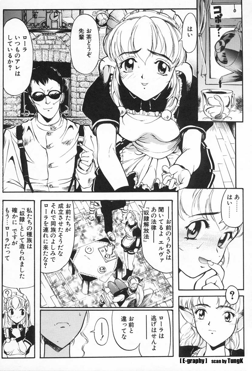 [Okada Matsuoka] E Graphy page 41 full