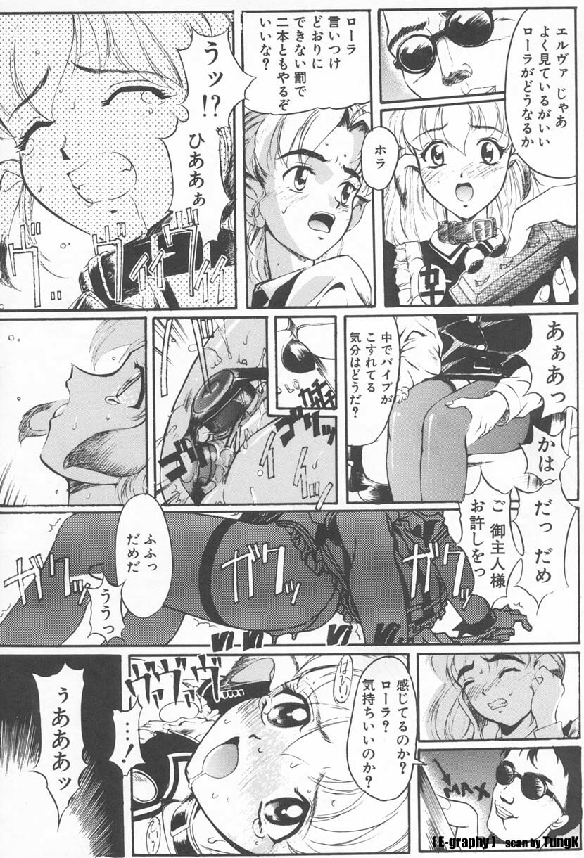 [Okada Matsuoka] E Graphy page 45 full