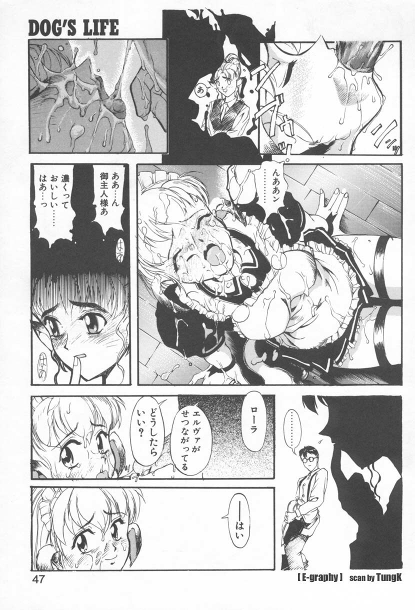 [Okada Matsuoka] E Graphy page 47 full