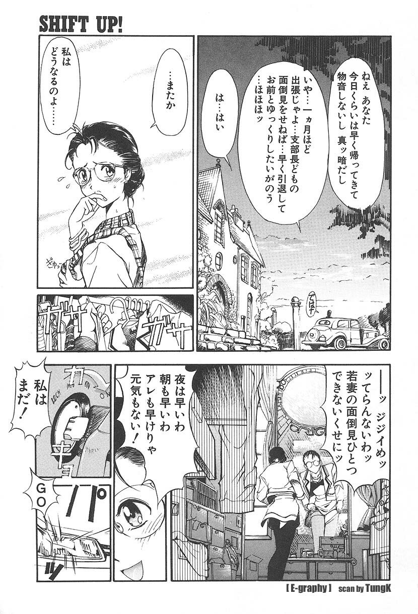 [Okada Matsuoka] E Graphy page 55 full