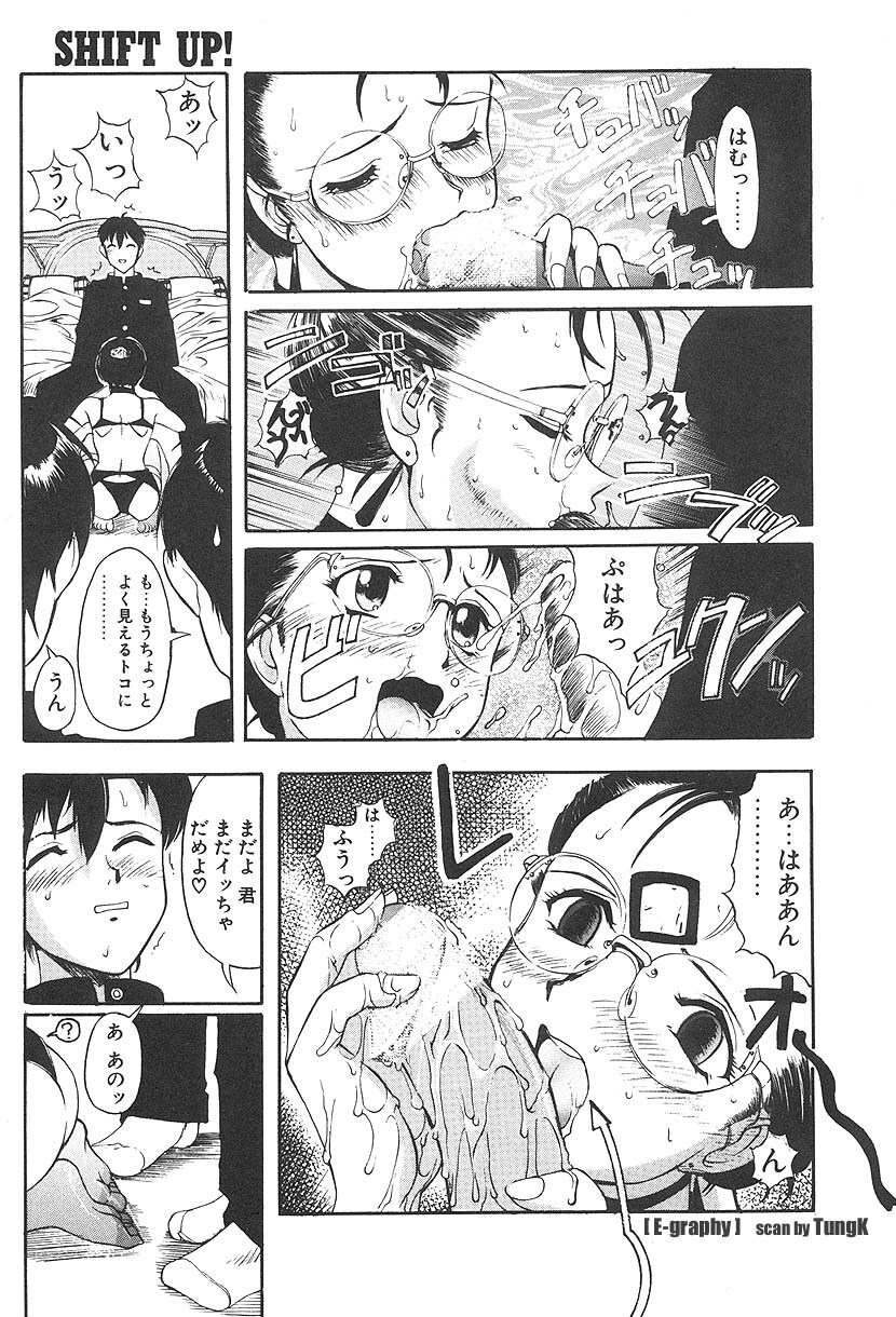 [Okada Matsuoka] E Graphy page 63 full