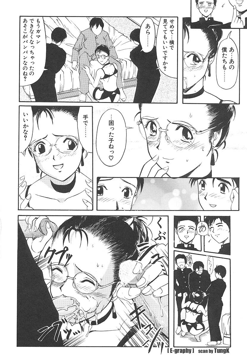 [Okada Matsuoka] E Graphy page 64 full