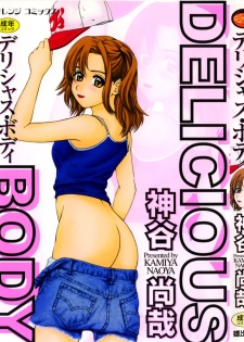 [Ueno Naoya] Delicious Body - page 1