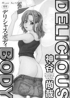 [Ueno Naoya] Delicious Body - page 5