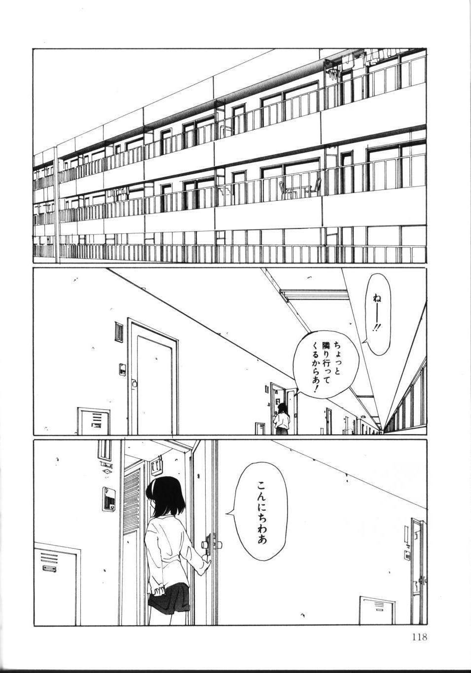 [Sarada Masaki] MOMO no Tane page 123 full