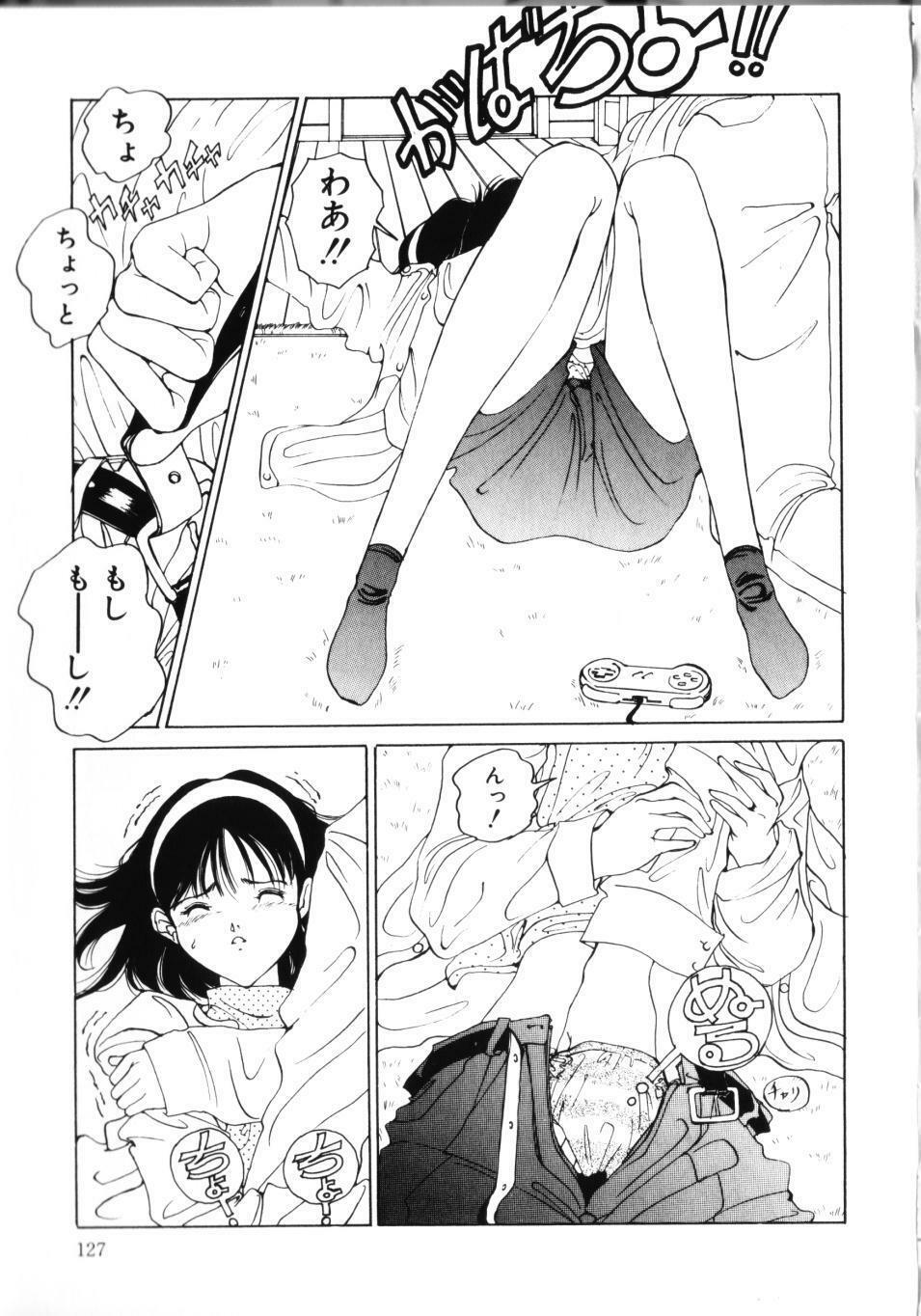 [Sarada Masaki] MOMO no Tane page 132 full