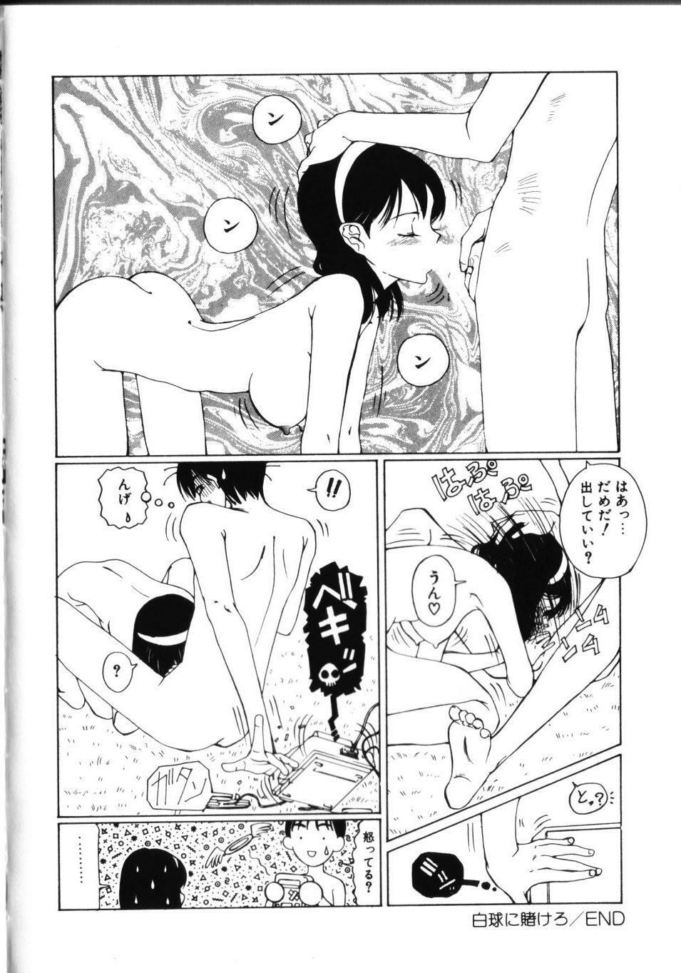 [Sarada Masaki] MOMO no Tane page 137 full