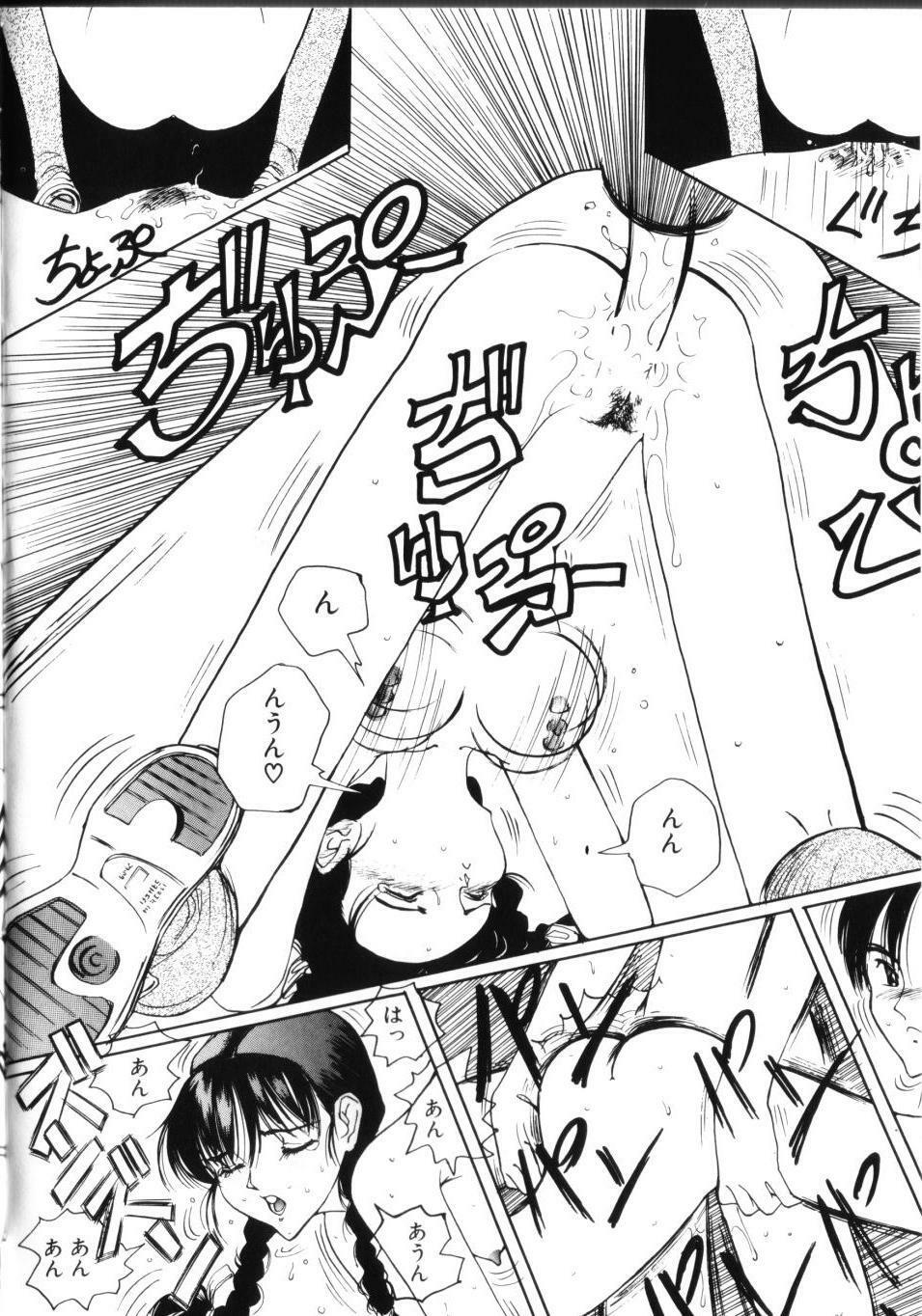 [Sarada Masaki] MOMO no Tane page 151 full