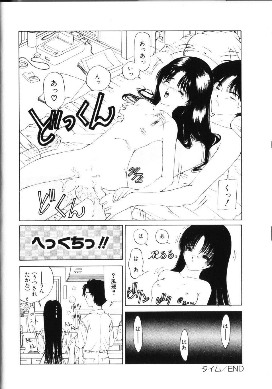 [Sarada Masaki] MOMO no Tane page 25 full