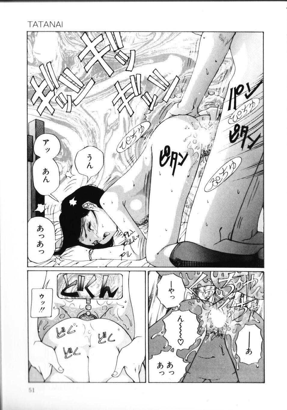 [Sarada Masaki] MOMO no Tane page 56 full