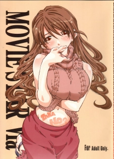 [RPG COMPANY 2 (Toumi Haruka)] MOVIE STAR 6a (Ah! My Goddess) - page 1
