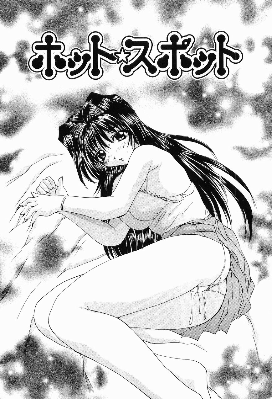 [Gekka Saeki] Ryoujoku page 109 full