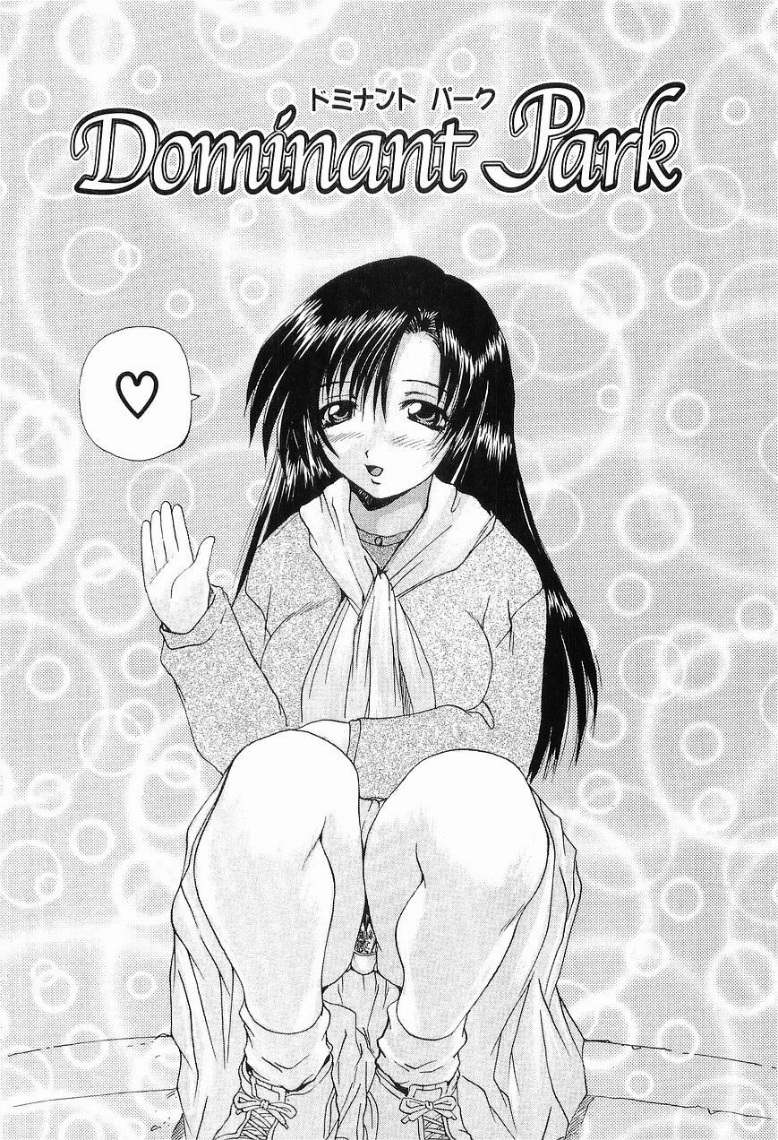 [Gekka Saeki] Ryoujoku page 126 full