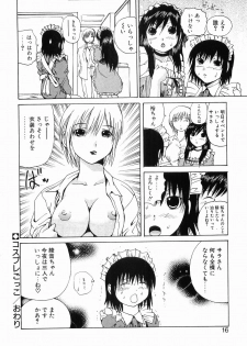 [Gekka Saeki] Ryoujoku - page 22