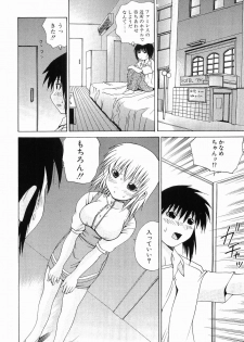 [Gekka Saeki] Ryoujoku - page 28