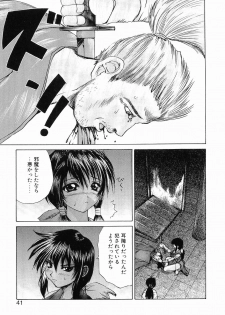 [Gekka Saeki] Ryoujoku - page 47