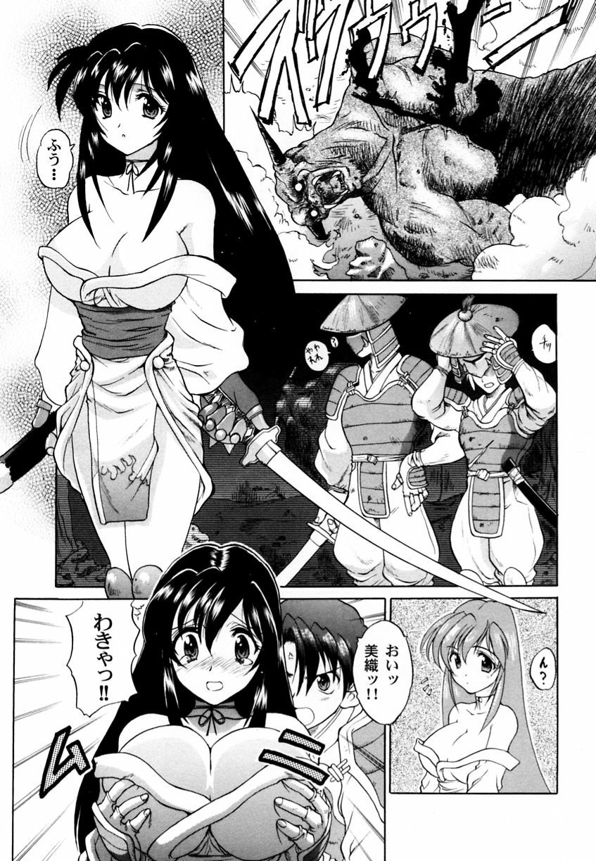 [Anthology] Ranman Vol. 3 Bakunyuu Anthology page 60 full