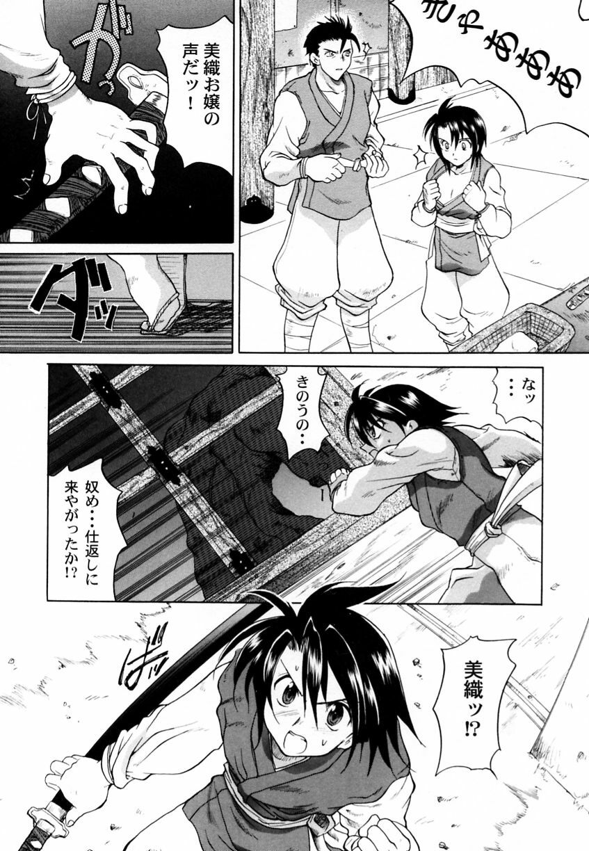 [Anthology] Ranman Vol. 3 Bakunyuu Anthology page 68 full