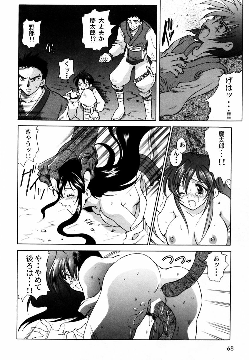 [Anthology] Ranman Vol. 3 Bakunyuu Anthology page 71 full