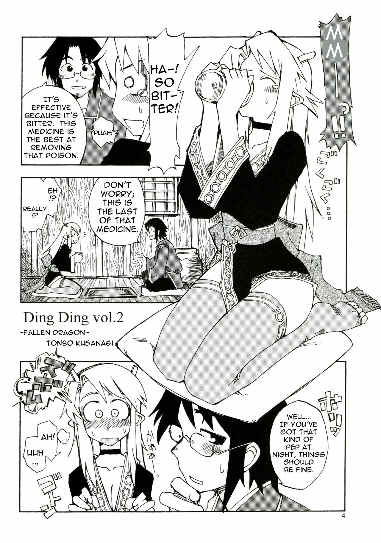 [WiNDY WiNG (Kusanagi Tonbo)] DiNG DiNG 2 complete! [English] page 3 full