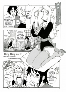 [WiNDY WiNG (Kusanagi Tonbo)] DiNG DiNG 2 complete! [English] - page 3