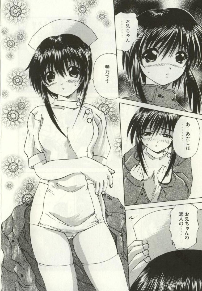 [Gekka Saeki] Ryoujoku Distraction page 107 full