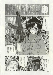 [Gekka Saeki] Ryoujoku Distraction - page 37