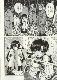[Gekka Saeki] Ryoujoku Distraction - page 41