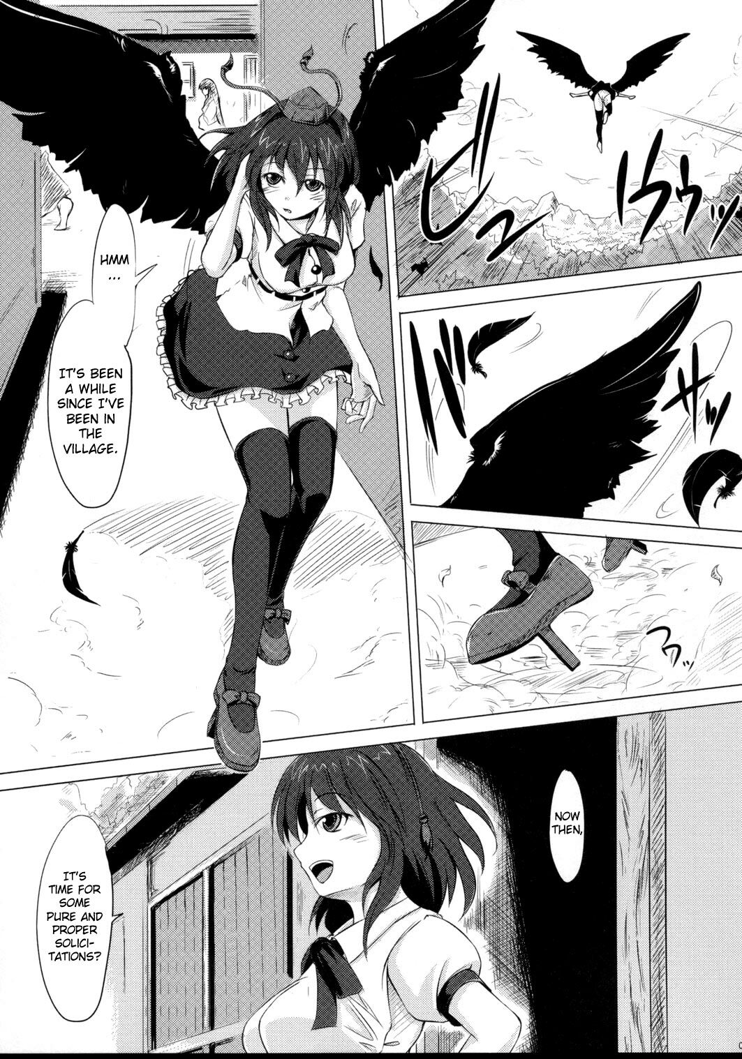 (Kouroumu 4) [Avion Mura F (Fechi)] Shutter Chance! (Touhou Project) [English] page 2 full