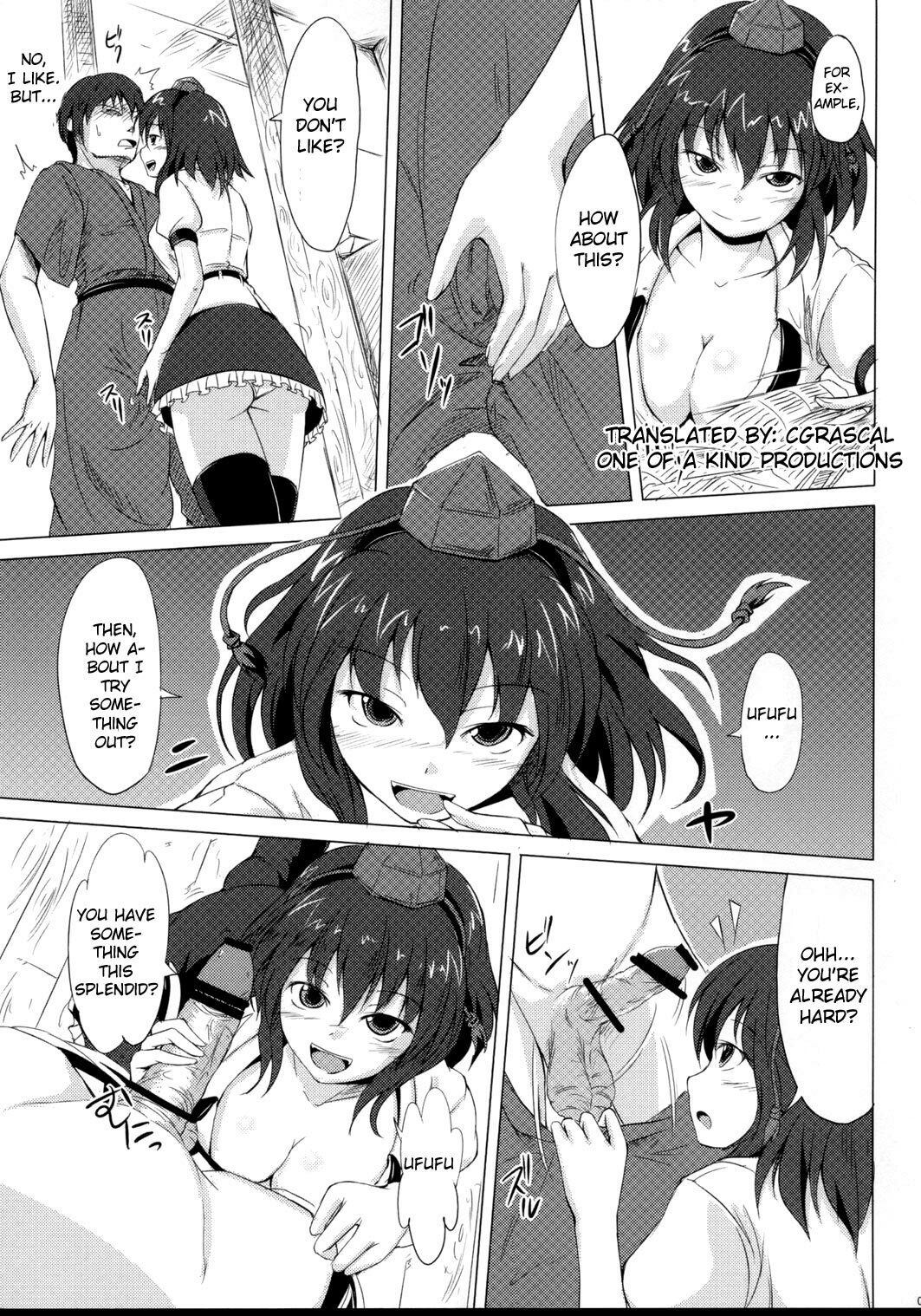 (Kouroumu 4) [Avion Mura F (Fechi)] Shutter Chance! (Touhou Project) [English] page 4 full