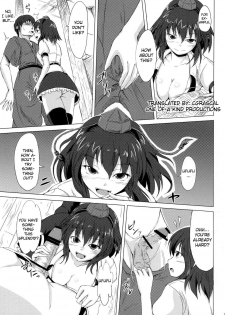 (Kouroumu 4) [Avion Mura F (Fechi)] Shutter Chance! (Touhou Project) [English] - page 4