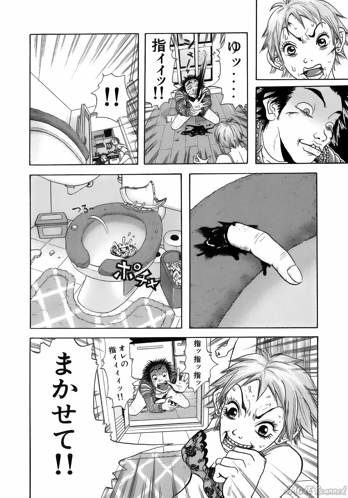 [John K. Pe-ta] John K. Pe-ta no Sekai - JKP's World page 166 full