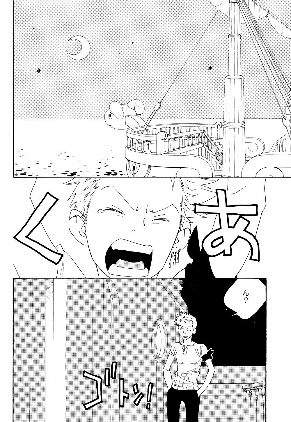 (C64) [CONAMI.CC (CONAMI)] Itazura na Hana (One Piece) page 8 full