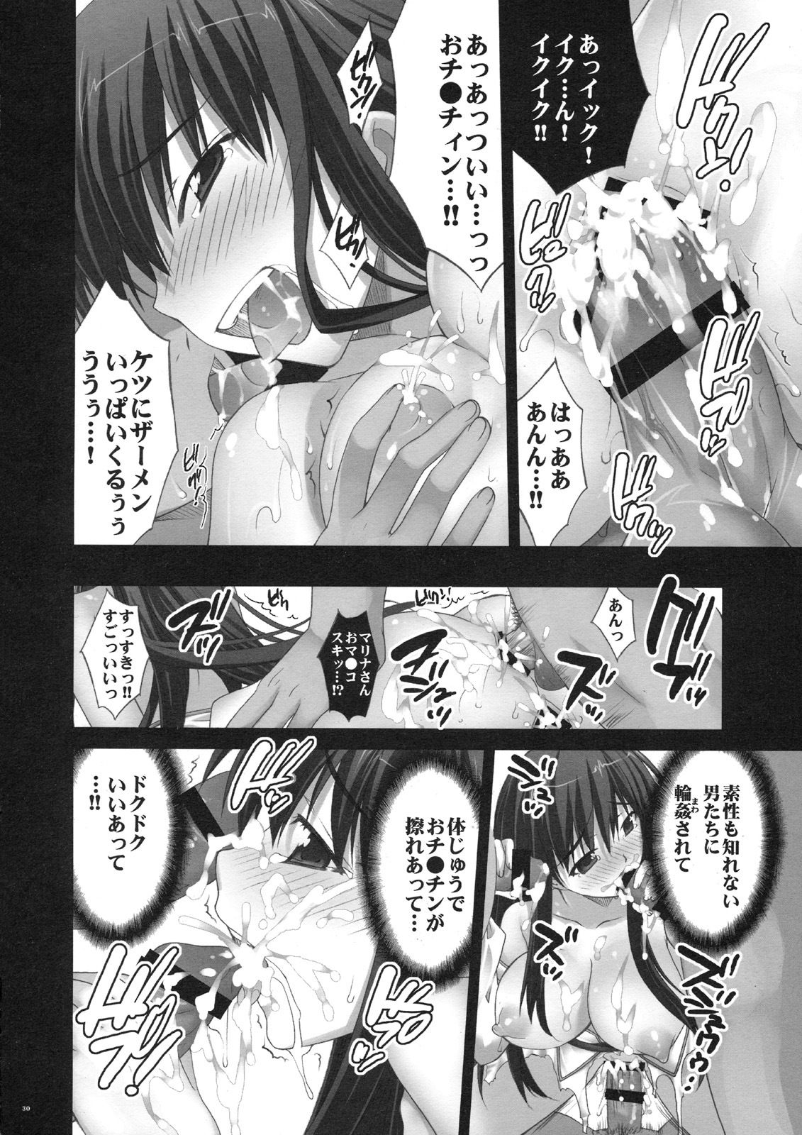 (C75) [Yan-Yam] Injoku Marina (Gundam 00) page 29 full