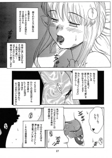 (C67) [Studio Tekken (Mutsuki Aki, Nagai Michinori)] Tekken 6 (Kanon, Clannad) - page 26