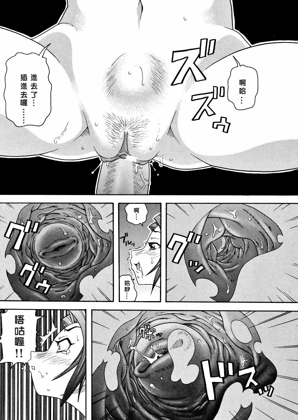 [John K. Pe-ta] Monzetsu Caligula Machine [Chinese] [dMOdE] page 18 full