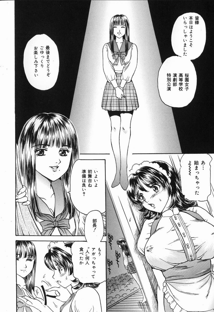 [Fujita Jun] Toshiue no Onna - An Older Woman page 8 full