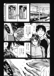 [Fujita Jun] Toshiue no Onna - An Older Woman - page 29