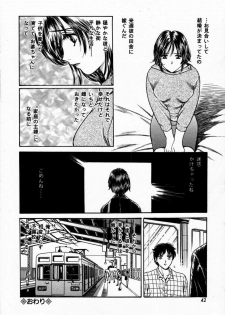 [Fujita Jun] Toshiue no Onna - An Older Woman - page 42