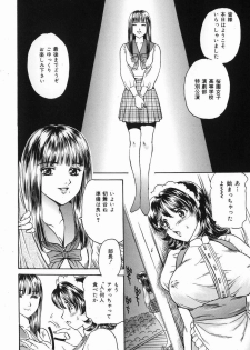 [Fujita Jun] Toshiue no Onna - An Older Woman - page 8