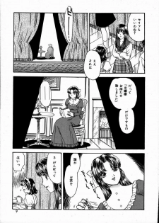 [Fujita Jun] Toshiue no Onna - An Older Woman - page 9